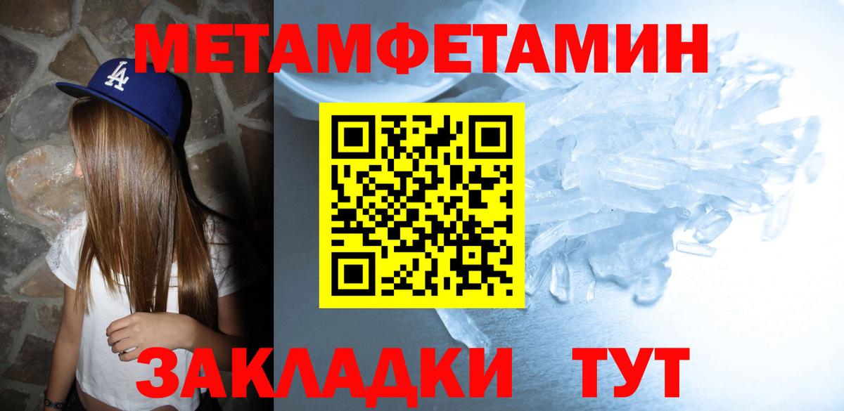 АМФЕТАМИН 98%  Вход с VPN  АМФ  Георгиевск 