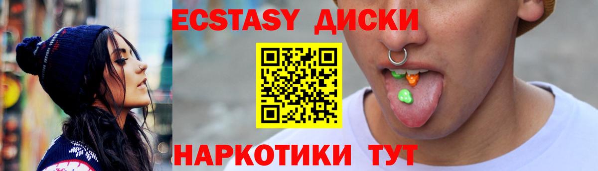ЭКСТАЗИ Punisher Георгиевск