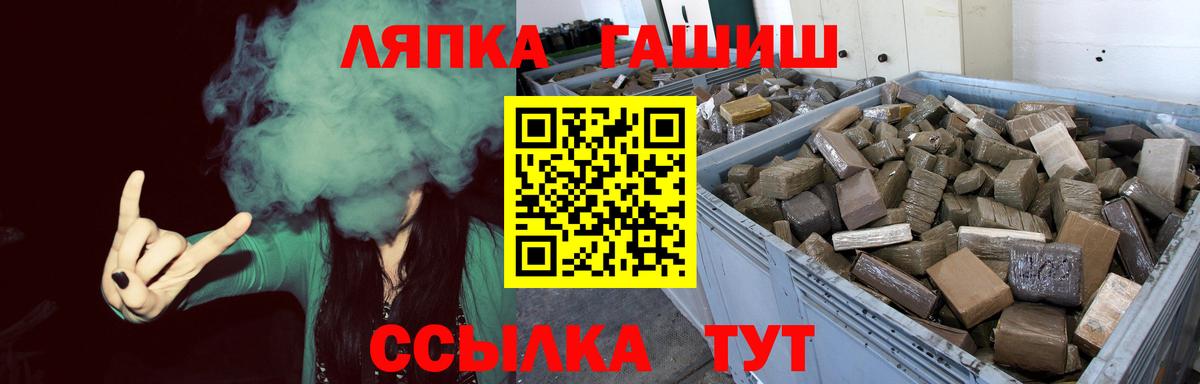 Георгиевск  Гашиш Изолятор  Вход с VPN  Гашиш  Гашиш индика сатива 