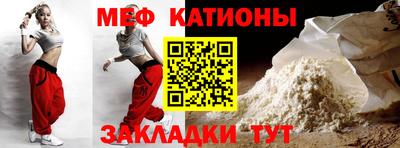 шишки Кингисепп