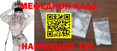 альфа пвп Кинель