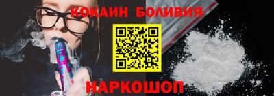 шишки Кингисепп