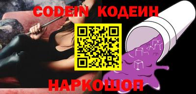шишки Кингисепп
