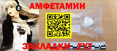 альфа пвп Кинель