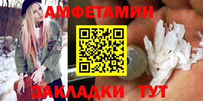 шишки Кингисепп