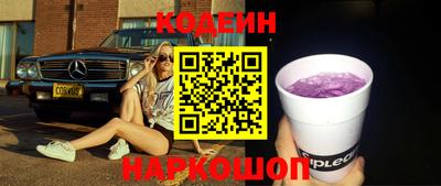 альфа пвп Кинель