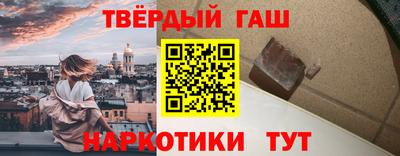 шишки Кингисепп