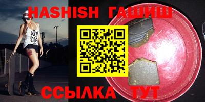 альфа пвп Кинель