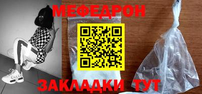 мескалин Кимры