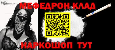мескалин Кимры