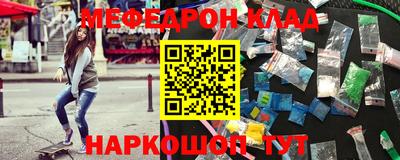 мескалин Кимры