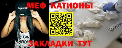 шишки Кингисепп