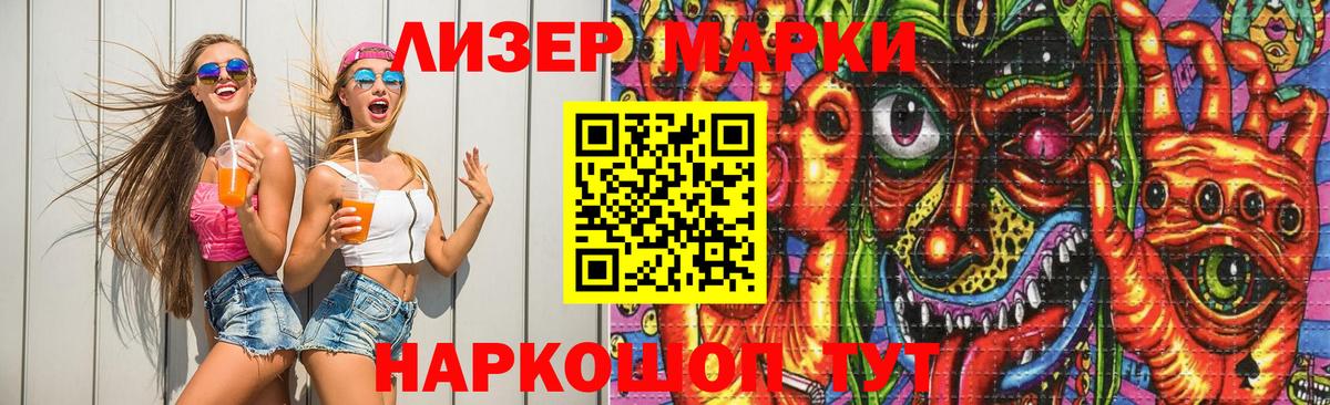 Лсд 25 экстази кислота Георгиевск