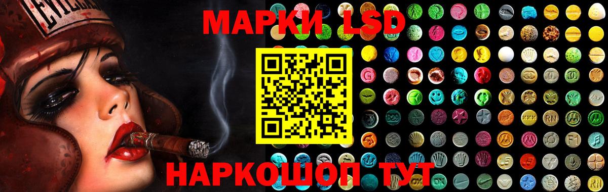 LSD-25 экстази  Вход с VPN  Георгиевск  Лсд 25 экстази ecstasy 
